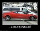 Валєра Пшеничний фотография #25 (источник - https://vk.com/id59249239)