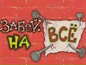 Сергій Маняк фотография #9 (источник - https://vk.com/id71481312)