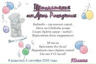 Фотография Талонпойки Лены