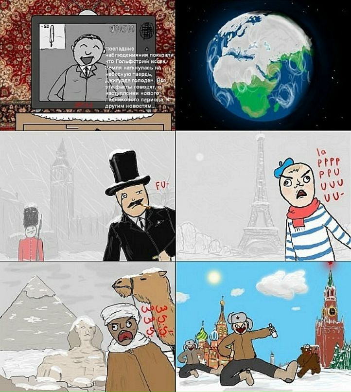 Иван Гунбин фотография #27