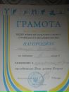 Назар Дмитрів фотография #34 (источник - https://vk.com/id65826012)