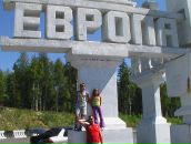 Сергій Петраш фотография #17 (источник - https://vk.com/id51352189)