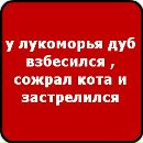 Світлана Назарчук фотография #16 (источник - https://vk.com/id145269468)