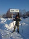 Фотография Степанова Александра