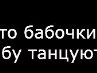 Віка Гедзюк фотография #25 (источник - https://vk.com/id59279646)