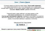 Тимофей Тимофеевич фотография #1