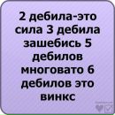 Віталік Чепіль фотография #49 (источник - https://vk.com/id84807932)