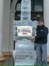 Діма Скуратівський фотография #37 (источник - https://vk.com/id136693228)