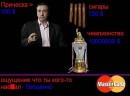 Давид Вилья фотография #26 (источник - https://vk.com/id58436847)