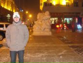 Фотография  