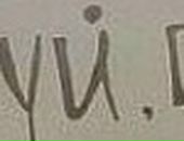 Сигеті Іван фотография #24 (источник - https://vk.com/id145868196)