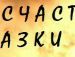 Віталій Риженко фотография #36 (источник - https://vk.com/id91125324)