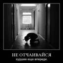 Машульчік Юхимюк фотография #10 (источник - https://vk.com/id33697574)