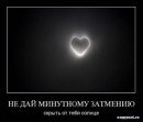 Машульчік Юхимюк фотография #28 (источник - https://vk.com/id33697574)