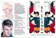 Фотография Охапкина Павла