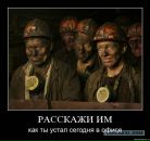 Угарный Мальчишка фотография #37 (источник - https://vk.com/id81366889)