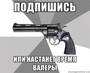 Олександр Матюнін фотография #2 (источник - https://vk.com/id160924681)