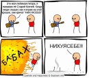 Сашка Кисель фотография #25 (источник - https://vk.com/id12893629)