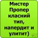 Захар Шатохін фотография #25 (источник - https://vk.com/id138173535)