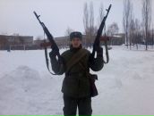 Фотография  