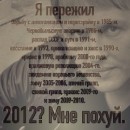 Фотография Макарова Игоря