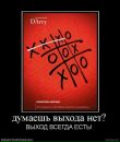 Ростік Косарук фотография #17 (источник - https://vk.com/id133073707)