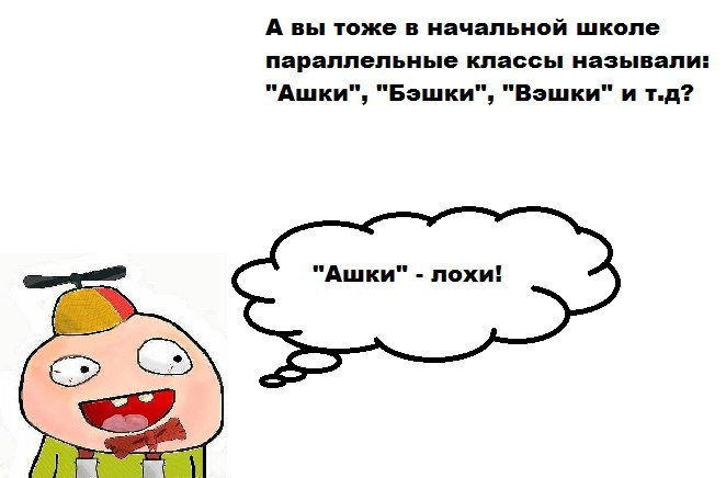 Fred Weasley фотография #32