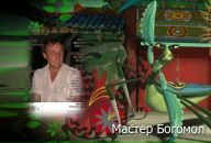 Іван Layner - ткачук фотография #8 (источник - https://vk.com/id93387235)