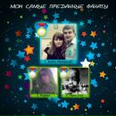 Андрій Рептак фотография #30 (источник - https://vk.com/id37139272)