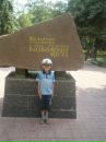 Лєна Кушинська фотография #26 (источник - https://vk.com/id151910215)