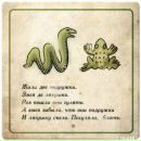 Фотография Обревко Екатерины