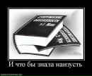 Фотография Искандаровны Малики