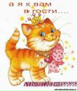 Твій-Солодкий Чупік фотография #40 (источник - https://vk.com/id93824231)
