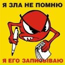 Фотография Пока Инкогнито