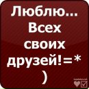 Вікуся Макшайт фотография #41 (источник - https://vk.com/id66079486)