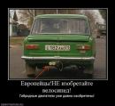 Володимир Іваницький фотография #33 (источник - https://vk.com/id57076338)