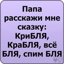 Віктор Мазур фотография #22 (источник - https://vk.com/id140638971)