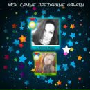 Мішка Стародуб фотография #18 (источник - https://vk.com/id13910578)