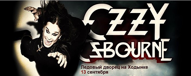 Руслан Флягин фотография #32