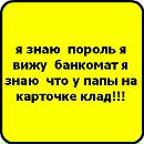 Януля Сівченко фотография #38 (источник - https://vk.com/id125784799)