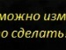 Майя Іванчук фотография #43 (источник - https://vk.com/id142657805)