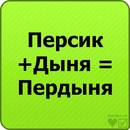 Паша Єзерський фотография #26 (источник - https://vk.com/id135159245)