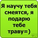 Паша Єзерський фотография #27 (источник - https://vk.com/id135159245)