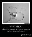 Іруся Котічок фотография #8 (источник - https://vk.com/id151148093)