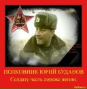 Роман Павлов фотография #8 (источник - https://vk.com/id77433399)