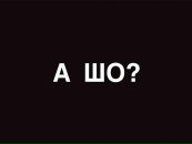 Вася Бараті фотография #5 (источник - https://vk.com/id135377092)