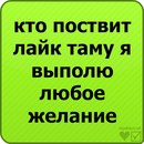 Анічька Кренець фотография #26 (источник - https://vk.com/id157859411)