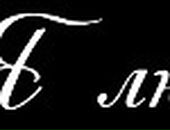 Сергей Иванов фотография #32 (источник - https://vk.com/id12338192)