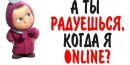 Лєночка Александрюк фотография #14 (источник - https://vk.com/id171875281)