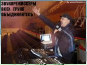 Фотография Латышева Владимира